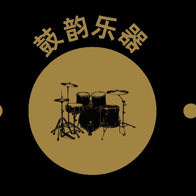 鼓韵乐器