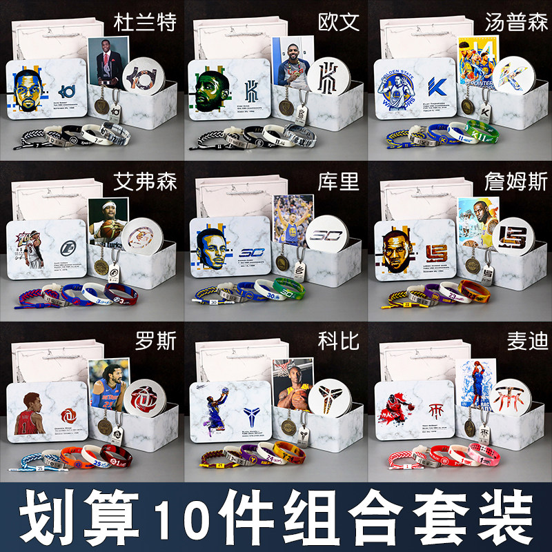 コービー・ブライアント、カイリー・アービング、ステフィン・カリー、レブロン・ジェームズ、ケビン・デュラントといったバスケットボール選手をフィーチャーした、男性向けのバスケットボールをテーマにしたリストバンド。シリコン製の蓄光蛍光リストバンドで、友人へのプレゼントに最適です。