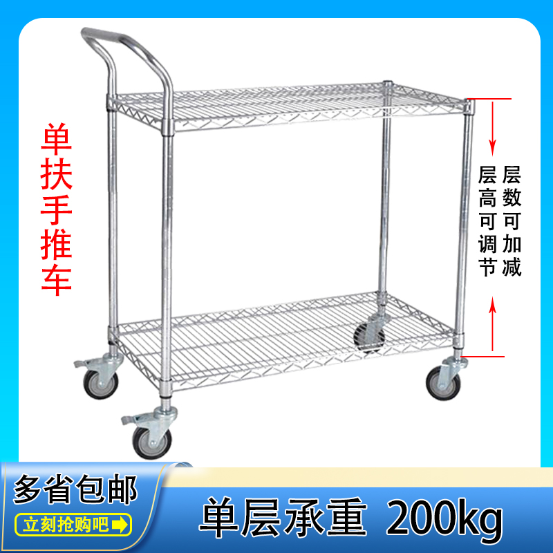 Material trolley workshop anti-static turnover car e-commerce wheeled sorting car distribution truck stainless steel pull truck