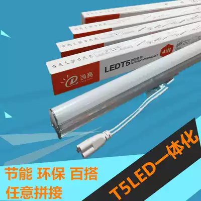 T5LED lamp integrated household ultra-bright warm white 1 2 meters light tube strip light transformation fluorescent lamp bracket full set