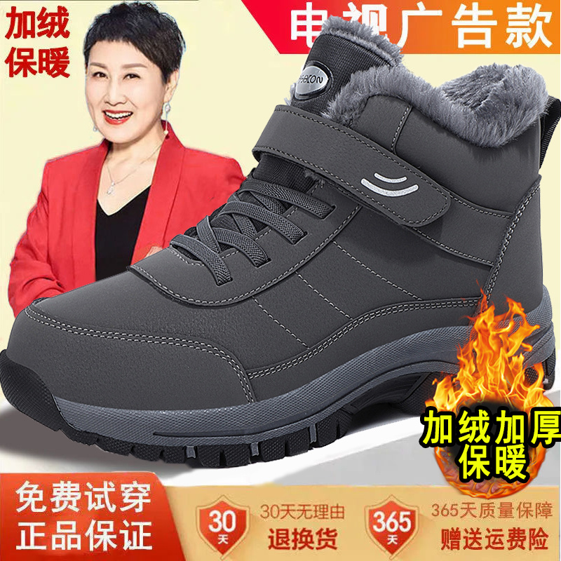 网红雪地靴2025新款：冬季保暖新宠，东北棉鞋界的时尚革命！