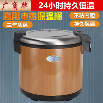 Guangjiao brand wood grain electric heating pot rice insulation bucket sushi insulation rice bucket plug-in commercial large capacity 30 liters