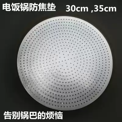 Thickened rice cooker anti-Coke mat rice cooker Mibao silicone mat Pot restaurant 20-35cm pot mat