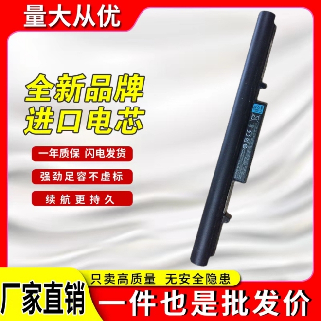 Shenzhou Jingdun K480N-I5D3 D4 Squ-1303 916Q2203H Qjc405 Laptop Battery