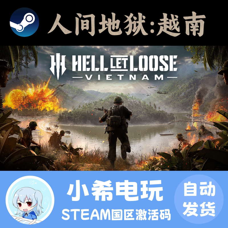 Steam Hell Let Loose: Vietnam Genuine Activation Code Cdkey