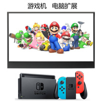 13 315 6-inch portable display ips HDMI mobile phone ps4 computer xbox game switch sub-Screen 2k