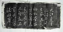 Qufu Bizhuang Stele rubbings Su Shi Niannujiao in the Northern Song Dynasty Chibi nostalgia Su Dongpo goes east of the river