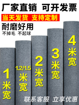 Gray carpet thickened long-term event celebration disposable