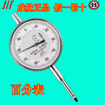 Quantity shockproof 0-3 0-5 0-10 Dial indicator dial indicator 0-50 Indicator gauge level 0 with drilled end face