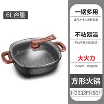 German import technology Japanese subpoir electric hot pot boiler home plug-in multifunction integrated electric heat pot electric cooking