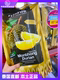 Thailand THONG AMPAI 5A Special Grade Golden Pillow Durian Freeze-dried No Additives Dried Durian Children's Snacks
