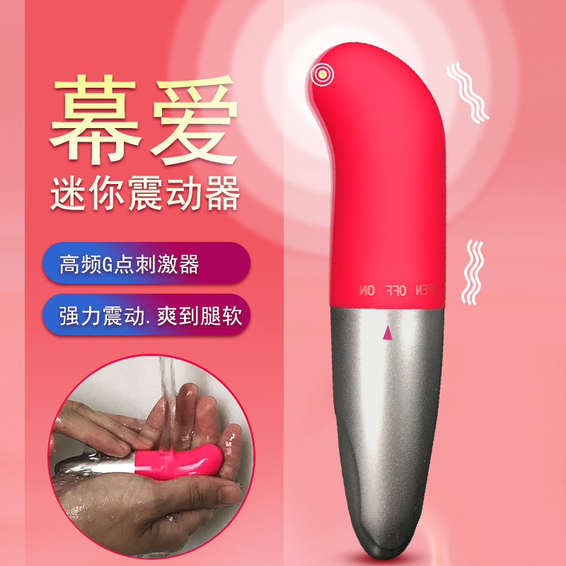 Self Comforter Seconds Tide Climax Stick Private Woman Sex Supplies Passion House Anecdotes Women With Orgasm Theorwoman Usefulness