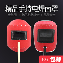  Welding mask Hand-held red steel paper welding cap welder argon arc welding welding protection full face anti-baking face breathable hat