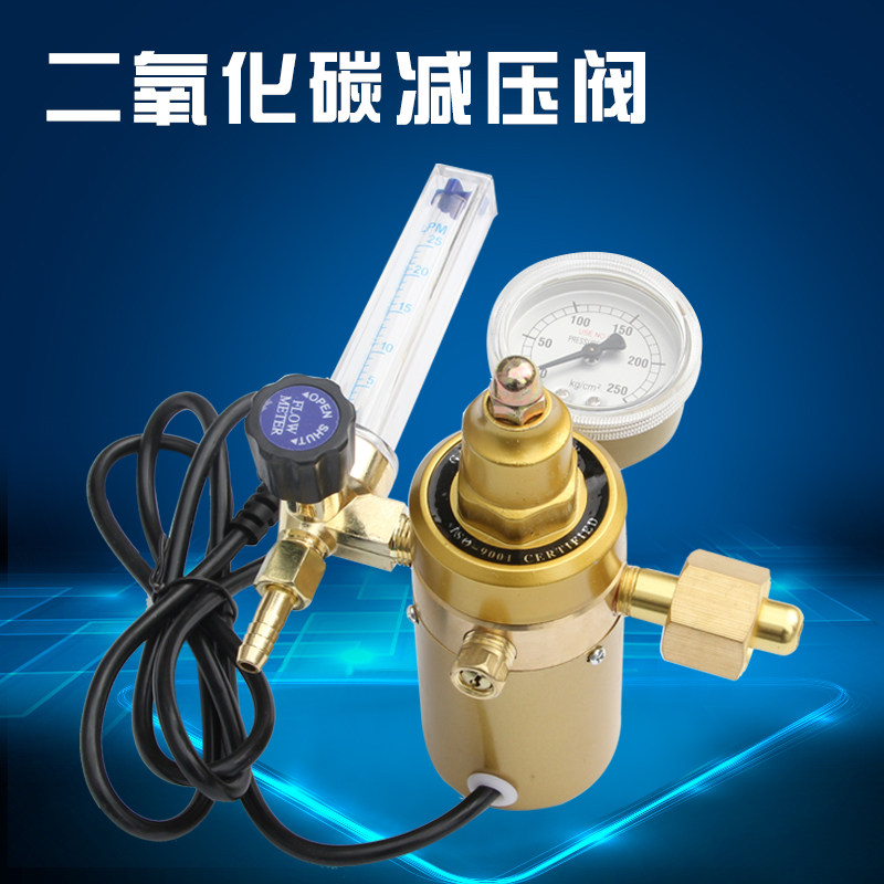 【华威焊割】精品二氧化碳减压阀 压力表 加热型 36V全铜阀体包邮
