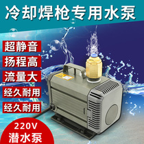  Argon arc welding gas shielded welding torch Argon arc welding machine water pump cooling water tank argon arc welding water-cooled welding torch WP-18