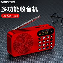High-end new radio fever grade grade elderly special 2021 miniature pure imported multi-function listening artifact