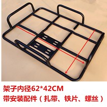 Bike Bracket Backseat Electric Bottle Car Takeaway Rack Equipped Shelf Delivery Retrofit Trunk Laden Electric Car