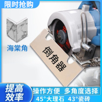 Tile chamferer 45 degree angle cutting artifact rock board marble machine accessories patch tool small gypsum aluminum alloy