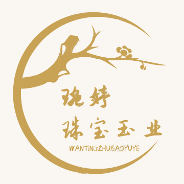 琬婷珠宝玉业