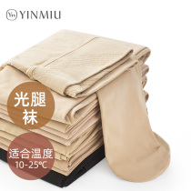 2 pairs of leggings flesh color light leg artifact spring and autumn thin thin silk stockings female skin color natural micro thickness
