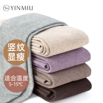 Cotton pantry womens matte medium-thickness autumn and winter foot foot micro-pressure thin vertical pattern light-colored bottoming socks women