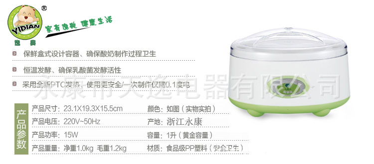 Máy vi tính tự động đa chức năng loại máy natto sữa chua gạo rượu máy thiết bị nhà bếp - Sản xuất sữa chua máy làm sữa chua hy lạp lakeland