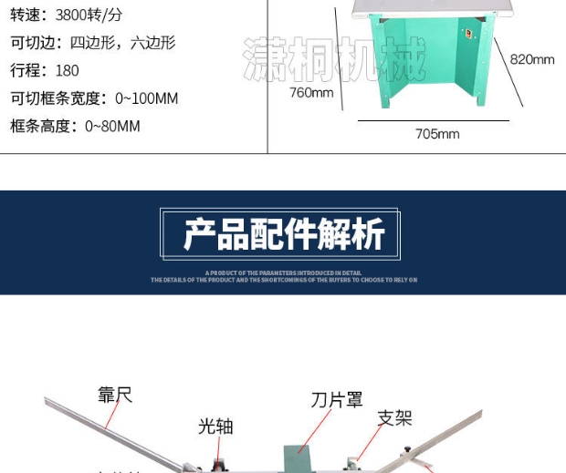 Ống vuông một cách trung thực góc cắt các nhà sản xuất máy thiết bị Khung cưa góc máy tạo bọt ống dòng vuông bối rối - Khung ảnh kỹ thuật số bán khung ảnh điện tử