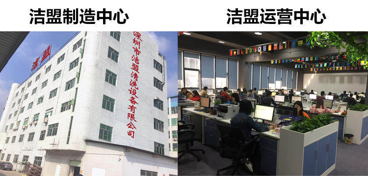 Производственный центр и операционный центр