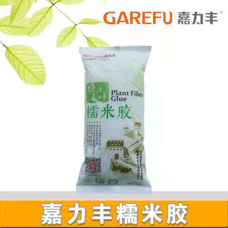 Jialifeng adjustable glutinous rice glue GR-111 2 kg wallpaper wall cloth Fosma door paper accessories