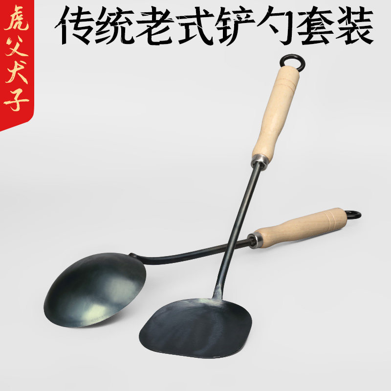 Tiger parent dog lengthened wood handle with iron shovel iron spoon lengthened pan shovel sauttiled vegetable shovel