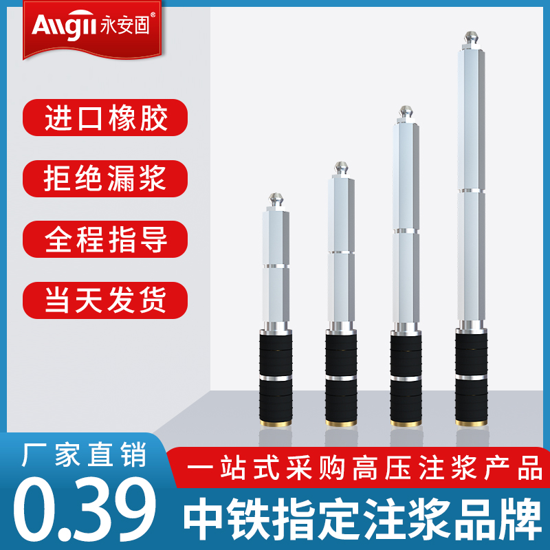 Water-stop needle high-pressure grouting needle perfusion machine accessories Leakage Needle High Pressure Pulp Machine Needle waterproof grouting nail pin