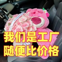 40cm Strawberry Bear Pink Doll Doll Rag Doll Pillow Plush Toy Scented Hug Bucket Birthday Gift