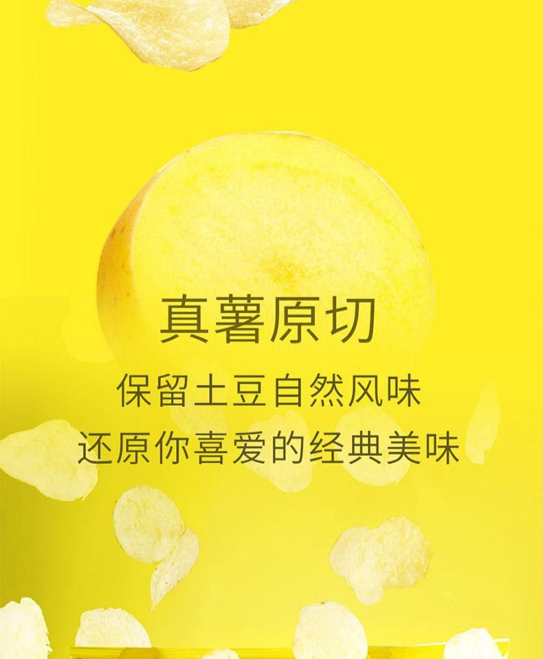 【乐事】薯片家庭大礼包425.2g