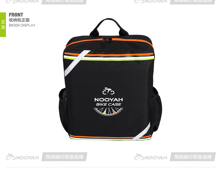 Sacoche pour vélo mixte NOOYAH - Ref 2228757 Image 36