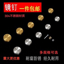 304 stainless steel mirror nails advertising nails glass nails brushed caps plastic acrylic fixed screw caps decorative covers