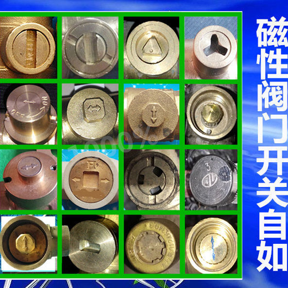 Valve key heating magnetic lock in-line heating key heating key wrench tap water switch