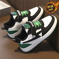 Черный и зеленый [хлопчатобумажная обувь]