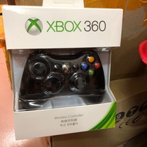 Special 360 wireless vibration handle boxed black two-color original new color