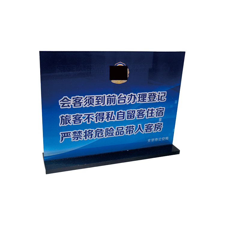 Beijing tourism signage room table card security check station card one person one card
