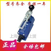 Original installation Schneider trip switch XCE-145 118110102103181154106