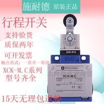 Original dress Schneider stroke limit switch XCKM115H29C ZCKM1H29C ZCKD15C ZCKD15C
