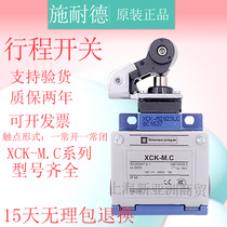 Original dress Schneider stroke limit switch XCKM115H29C ZCKM1H29C ZCKD15C ZCKD15C warranty