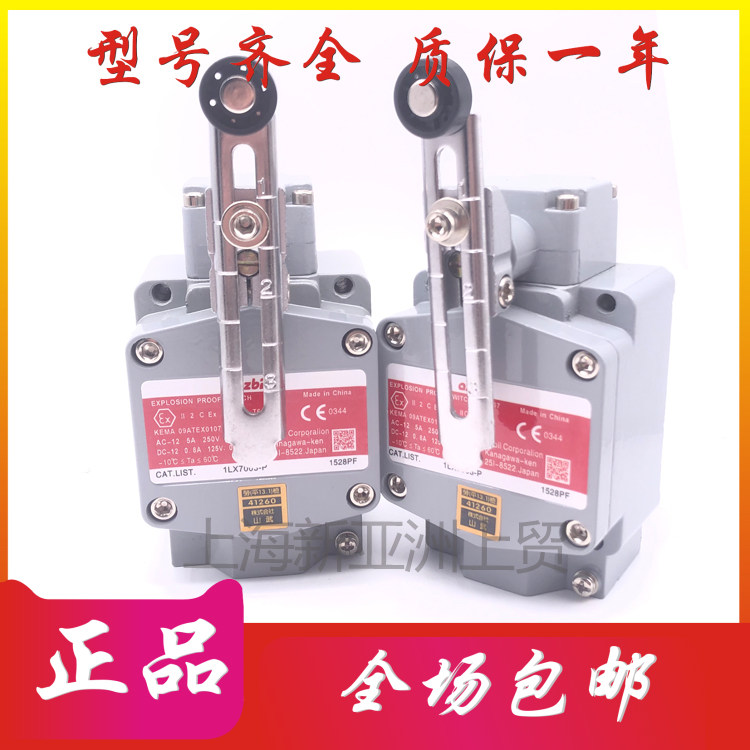 Originally installed Mountain 1LX5001 1LX5001 1LX5003 1LX7001 1LX7003 1LX7003-P-R-J-S