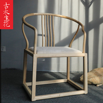 Ancient Wood Raw Flowers New Chinese Chair Solid Wood Master Chair Casual Minima White Waxy Wood Tea Room Tea Chair Zen chair