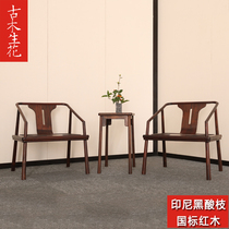 Indonesian Black Acid Branches Chair Three Sets Red Wood Furniture Modern New Chinese All-solid Wood Casual Chair Three Sets Combinations