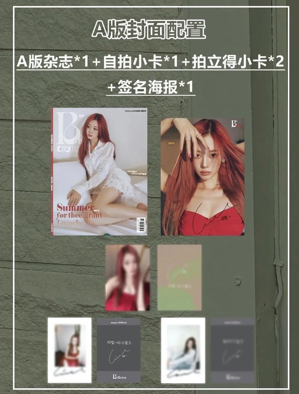 [in Stock for Immediate Delivery] Aespa Giselle Girlfriend Bella+ Magazine Collector's Edition Set