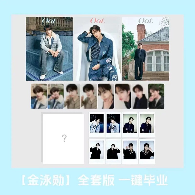 In-Stock, Quick Delivery: Kim Yong-Seok Magazine Photo Card, Oat Polaroid Card, Poster, the Boyz Kim Yong-Seok, Brand New and Authentic In-Stock, Quick Delivery: Kim Yong-Seok Magazine Photo Card, Oat Polaroid Card, Poster, the Boyz Kim Yong-Seok, Brand New and Authentic