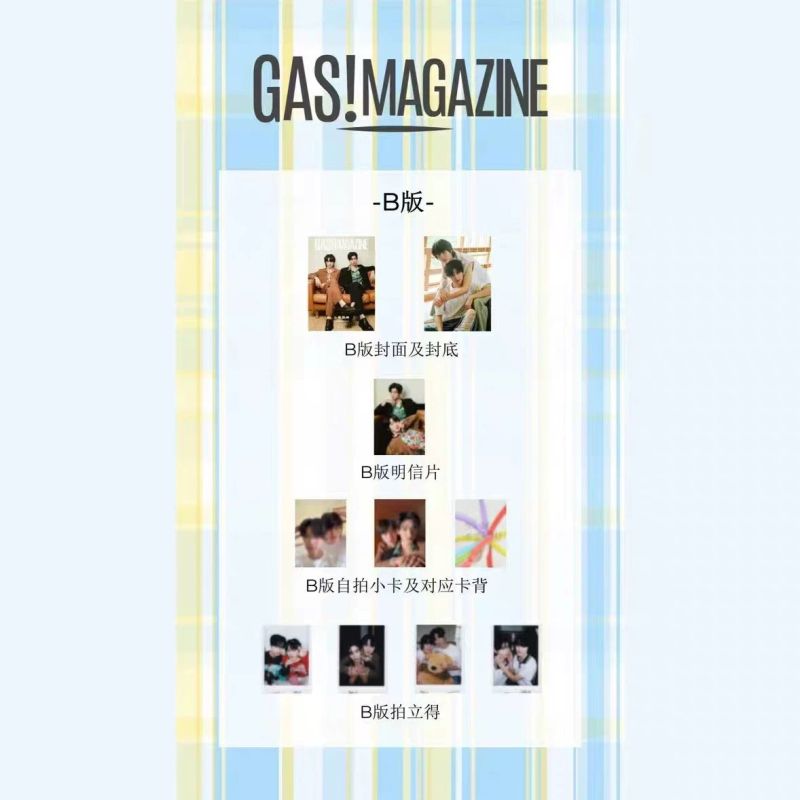 In-Stock, Immediate Dispatch! Gash! Gashi Log 2025 Cover Thomaskong: Heartbeat Echo Set Small Card In-Stock, Immediate Dispatch! Gash! Gashi Log 2025 Cover Thomaskong: Heartbeat Echo Set Small Card