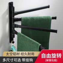 Punch-free space aluminum bathroom rotating towel rack movable bar toilet towel hanging rod two three four five multi-layer
