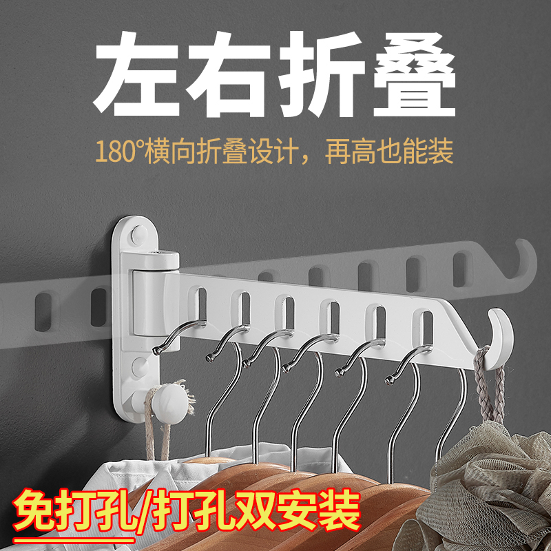 Punch-free drying rack invisible drying clothes artifact folding rotating rod wall-mounted balcony indoor toilet toilet